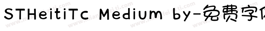 STHeitiTc Medium by字体转换